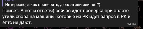 появились сложности с авто, растаможенными в РК