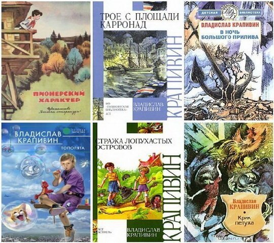 Обложки книг