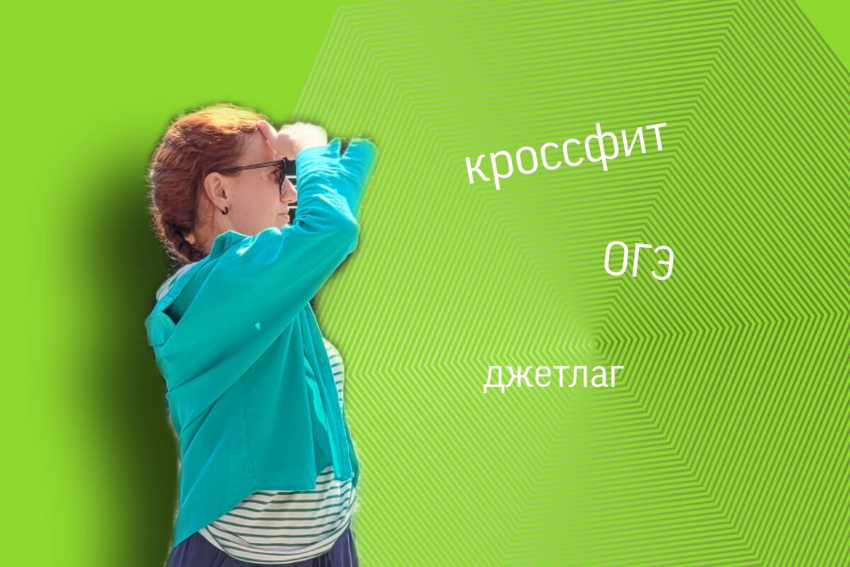 Это я ищу словарные новинки, чтобы скорее рассказать о них вам