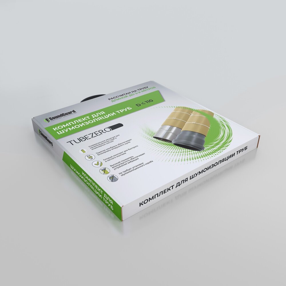 Комплект SoundGuard TubeZero