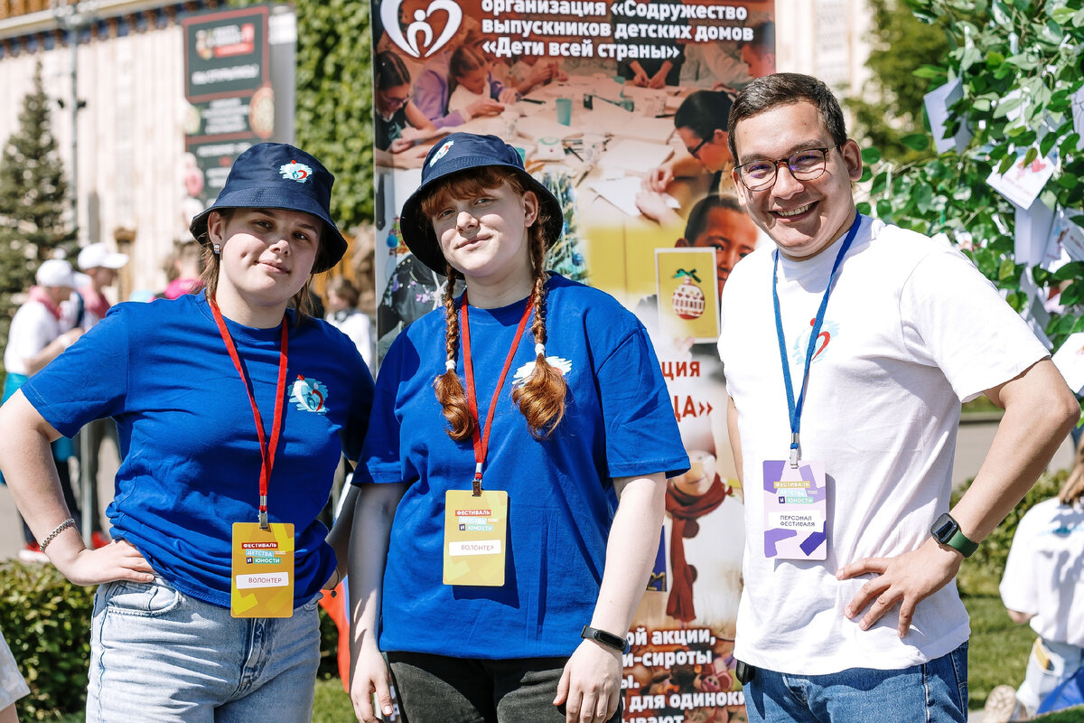 фото из группы ВК Волонтёрского центра РГСУ