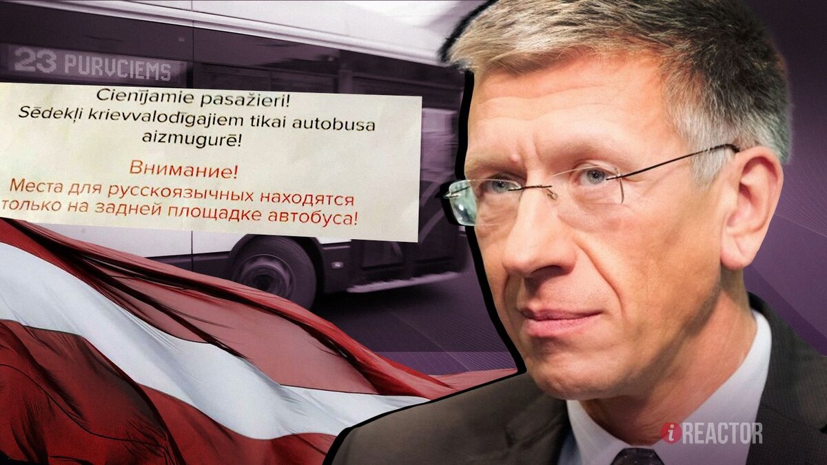        Инфореактор