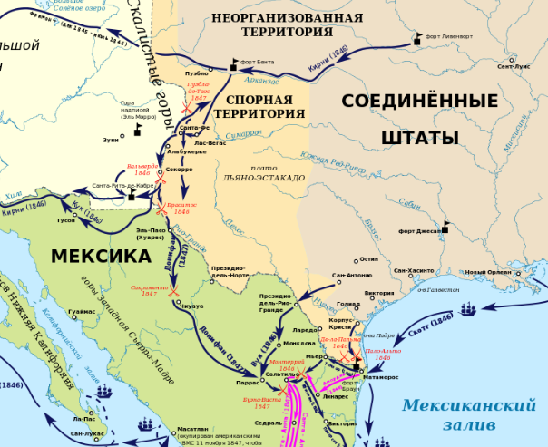 Спорные территории впоследствии отошли Америке. Современный Техас.