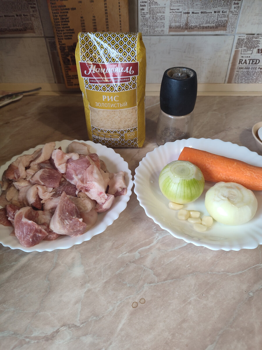 Рис беру пропаренный.