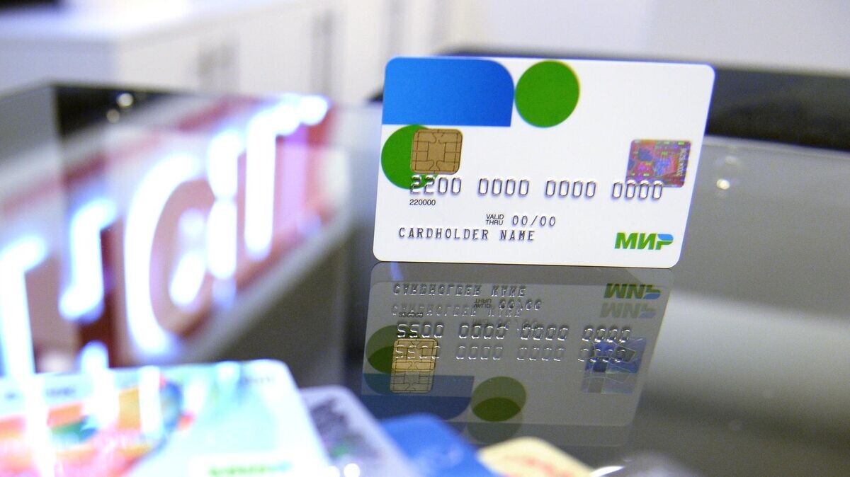   Карты национальной платежной системы "Мир"© РИА Новости / Алексей Филиппов