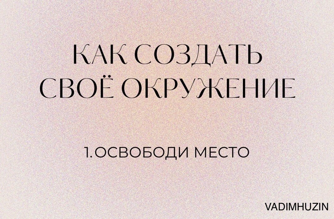 Свято место пусто не бывает! Почему так говорят и зачем? | Сила ...