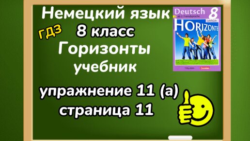 Видеоуроки 11 класс биология