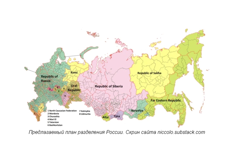 Один из вариантов разделения России по версии американской комиссии. Больше похоже на лоскутное одеяло. А ваш регион в какое государство американцы определили? Сможете разобраться? 