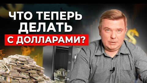Что будет дальше с валютой. Что будет дальше с валютой. Что будет с рублём в ближайшее время. Что будет дальше с валютой. Что будет дальше с валютой.