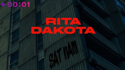 Rita Dakota - Sat Nam | EP | 2022