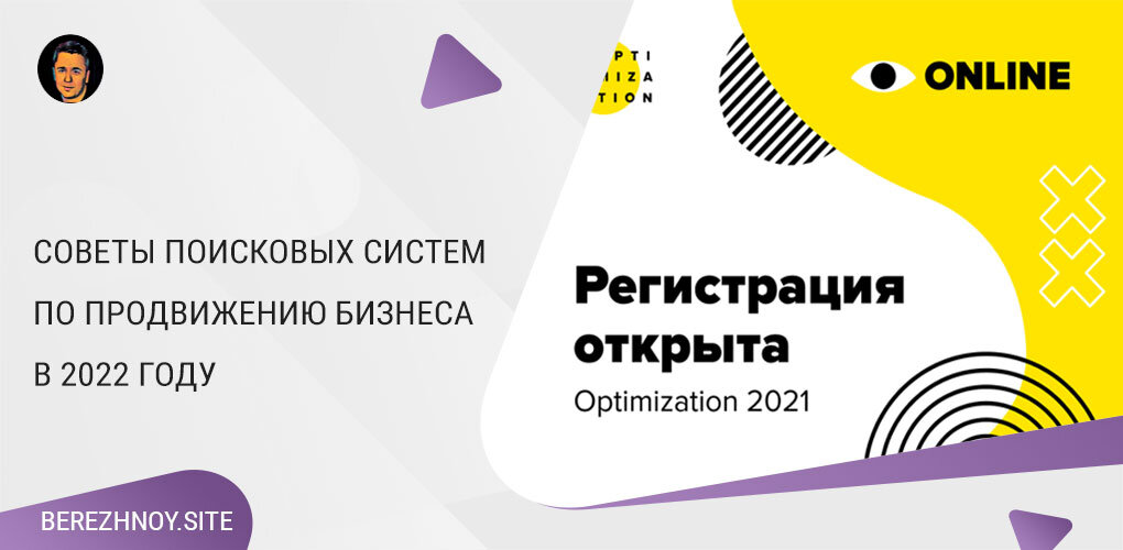 Optimization 2022. Optimization 2022. Optimization 2022. Seo в 2022 году. Seo в 2022 году.