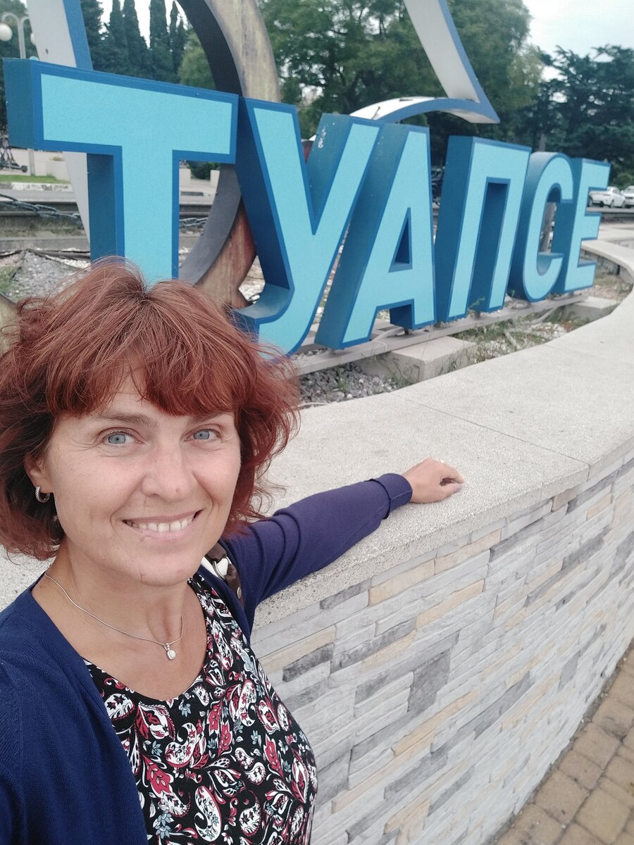 На набережной в Туапсе, октябрь 2022