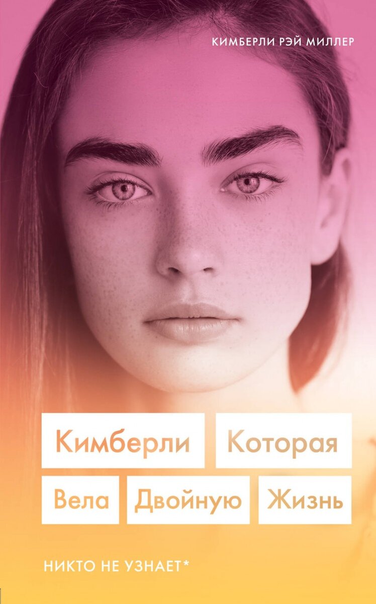 Альтернативное издание
