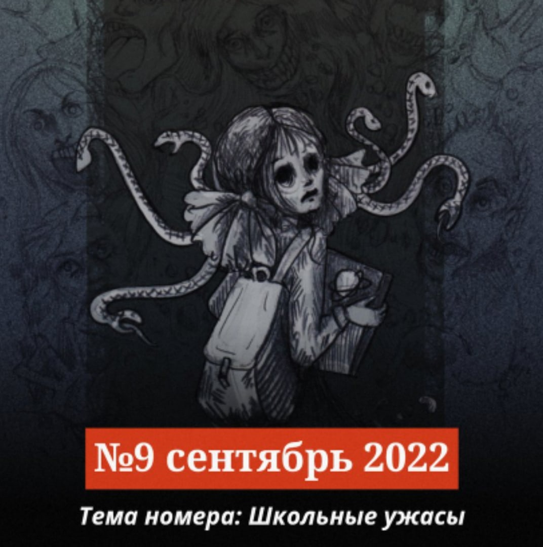 карен линч рыцарь. сбежал с работы. даркер даркер игра. журнал даркер читать. звездный ужас лавкрафт.