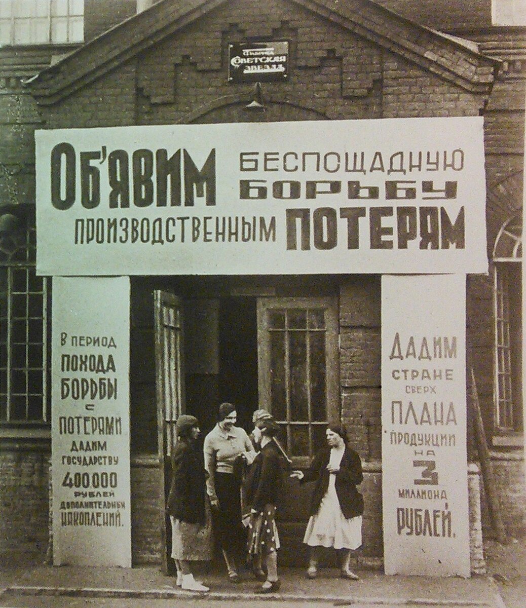 Прогулка по Ленинграду 1936 года. Каким был город в год постройки  Володарского моста? | Путешествия и всего по чуть-чуть | Дзен