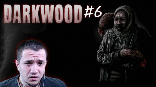 Darkwood | Деревенька | #6