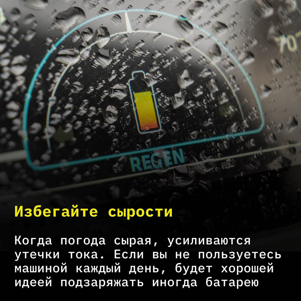 Как продлить срок службы аккумулятора: главные правила долговечного  аккумулятора, о которых обязан знать каждый владелец авто | TechInsider |  Дзен