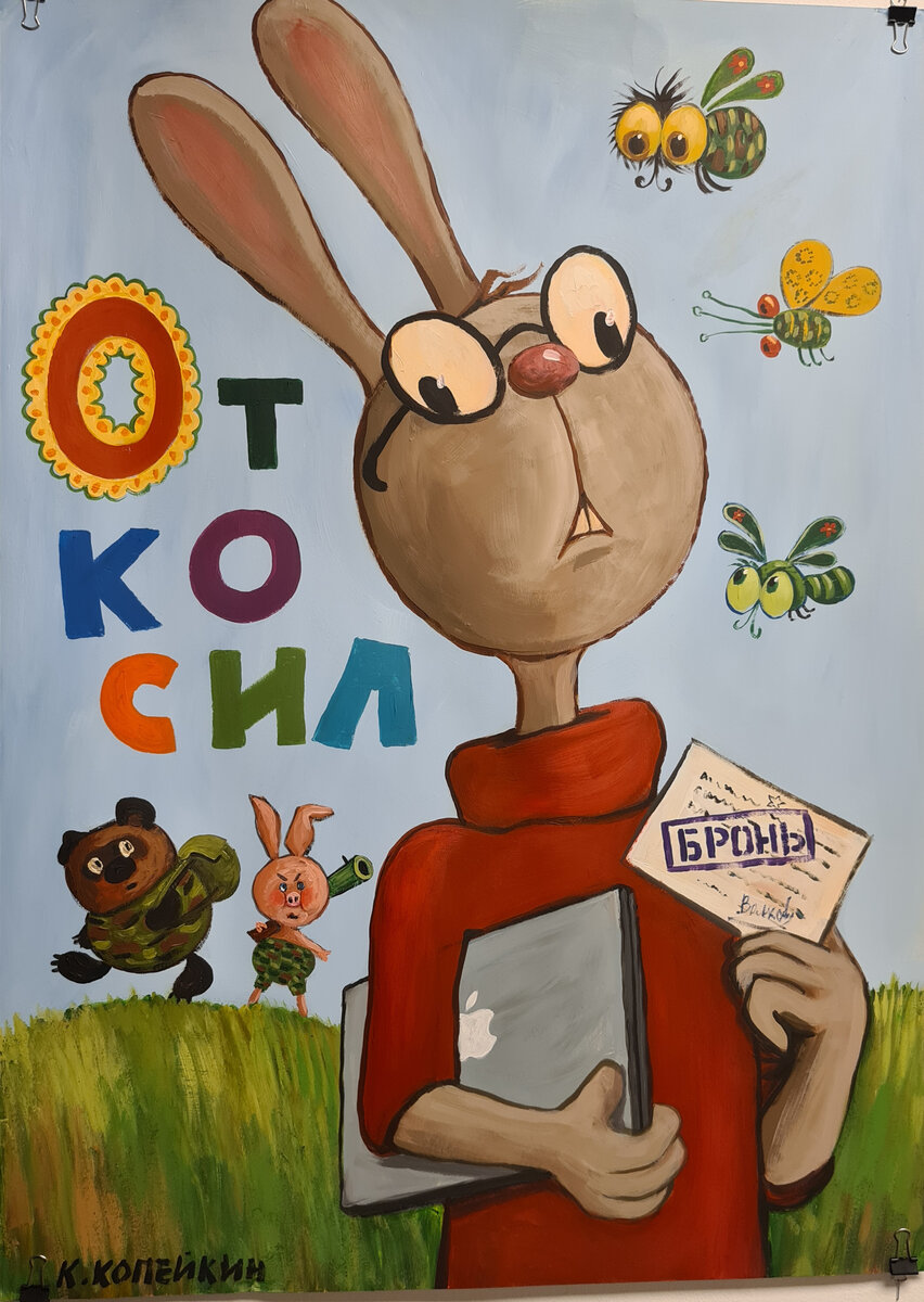 Фото экспоната выставки