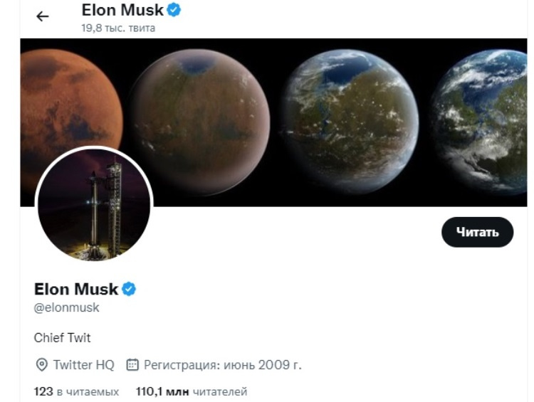    Источник изображения:Twitter