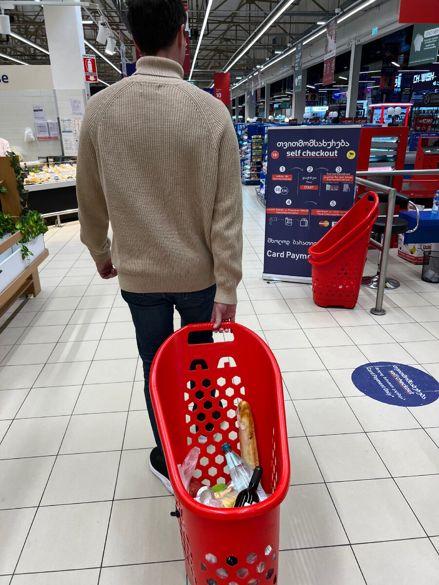 Carrefour ,Кутаиси