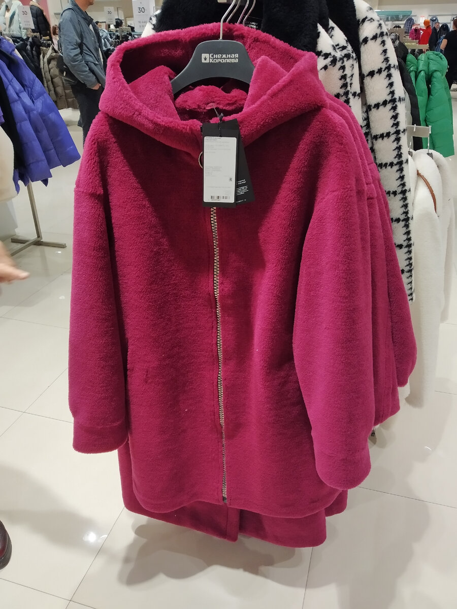 Женская куртка из экомеха, состав: 100% шерсть, 100% полиэстер, цена; 34.990р. по скидке: 24.490р. Россия ( 600370003)