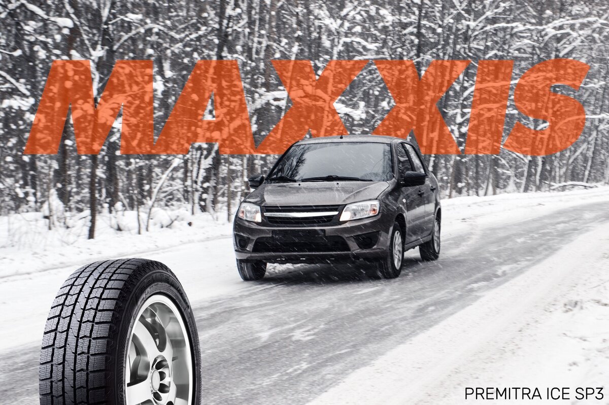 Нешипованные шины скандинавского типа MAXXIS PREMITRA ICE SP3 – отличный выбор для зим со снегом, льдом и слякотью!