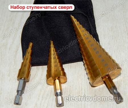набор ступенчатых сверл алиэкспресс