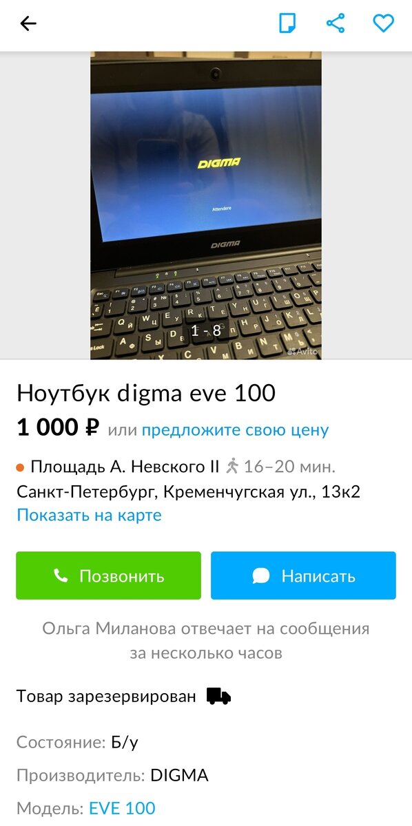 -2