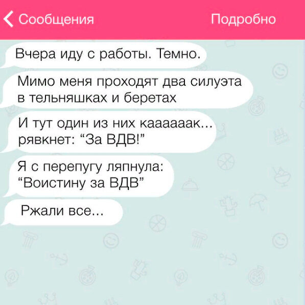 Посмеялся сам - поделись с другом!!!