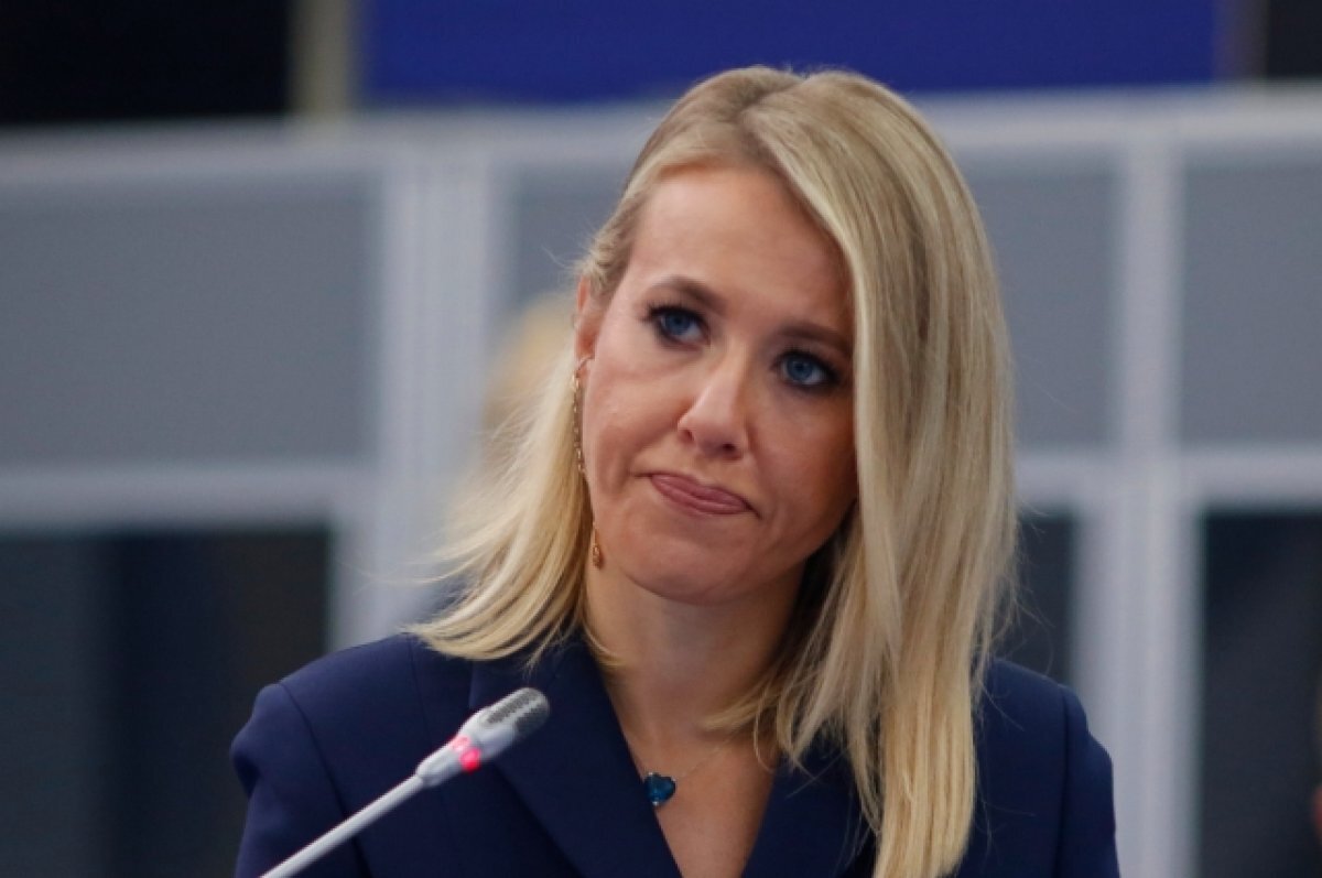    Ксения Собчак.