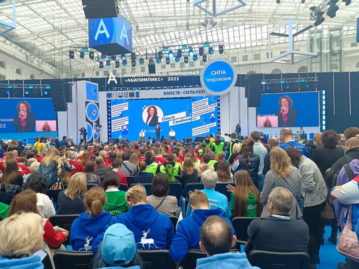 Фото: из личного архива Александры Плотниковой