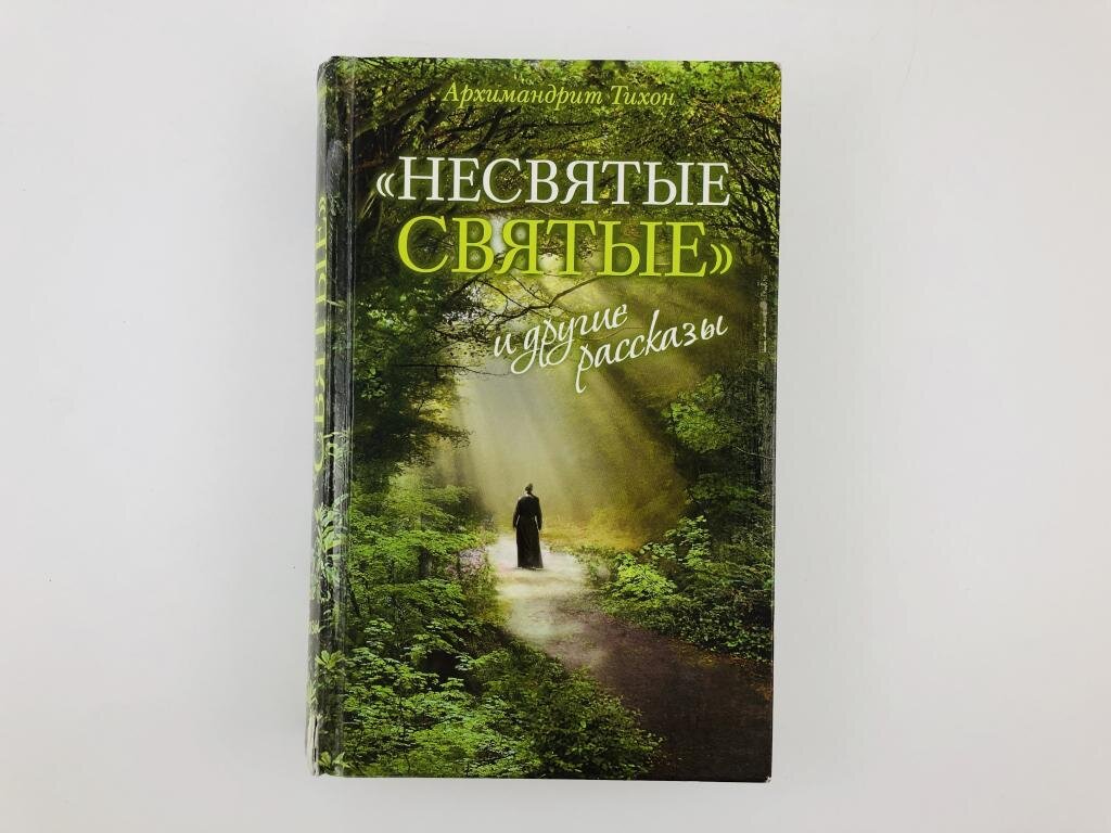 картинка из интернета