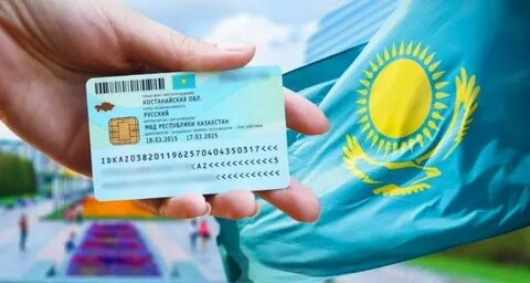 Для начала разберемся, что такое казахстанский ИИН, как его получить, проверить, для чего он нужен и какие обязательства накладывает на нерезидентов получивших его.