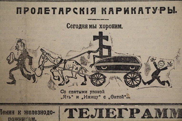 Карикатура о реформе русского языка. Забавно, что название рубрики «Пролетарскiя карикатуры» набрано в соответствии с правилами, которые действовали до реформы. 
