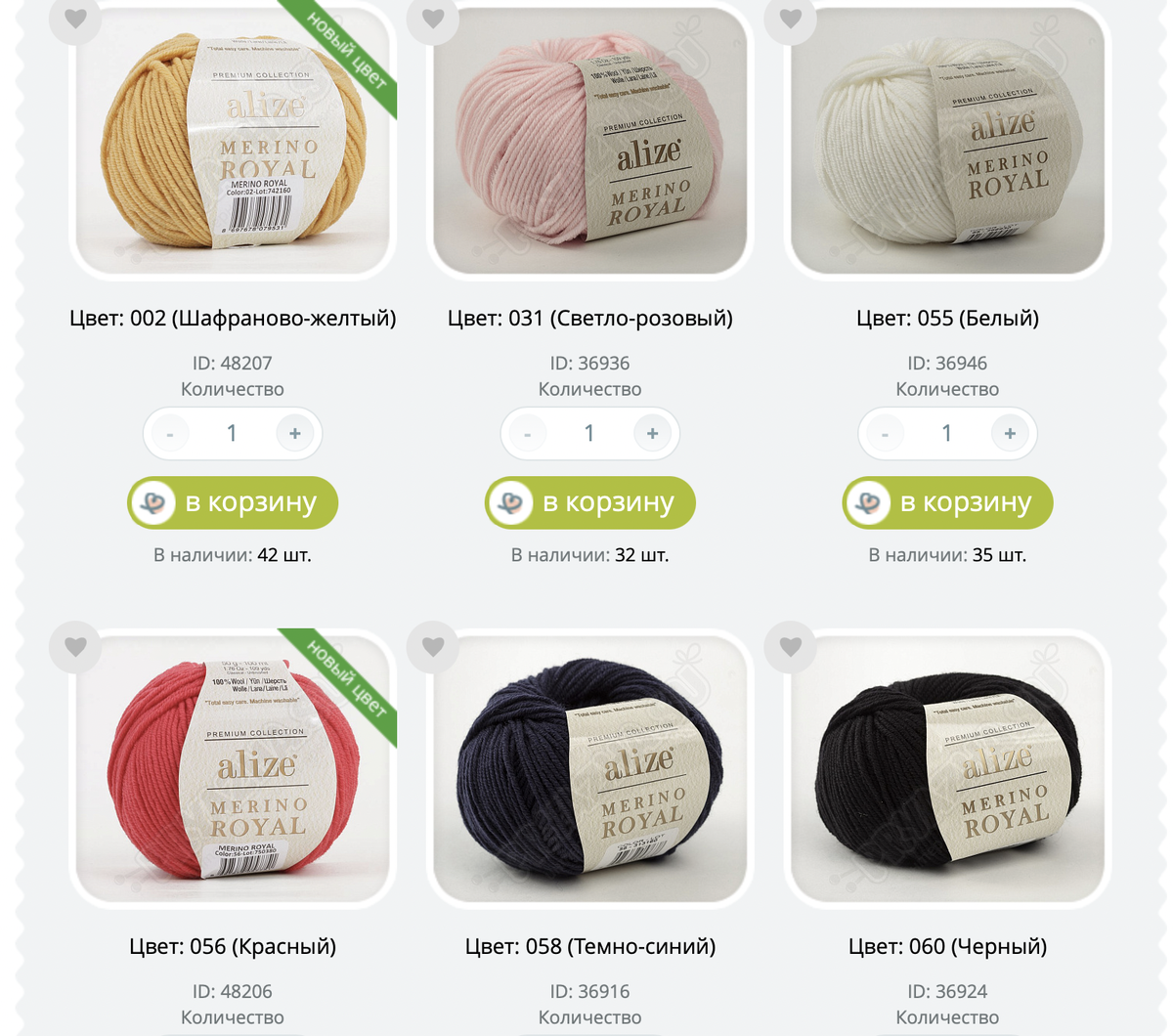 Фото: с сайта pryazha.su