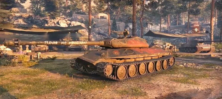 Защитник, тяжелый танк 8 ур