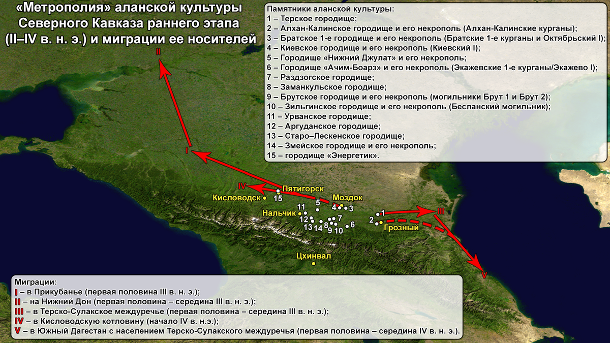 Генетическая история Северного Кавказа. В поисках аланского генетического  наследия. | Археология, история, генетика | Дзен
