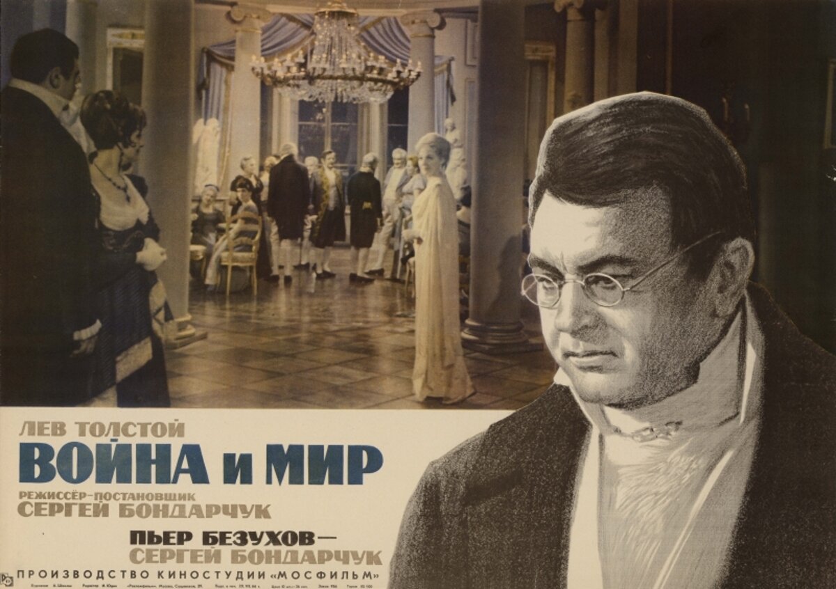 Он не снял ни одной картины про военачальников той войны, как бы его не уговаривали в ЦК. На его плёнках жили и умирали простые солдаты...-11
