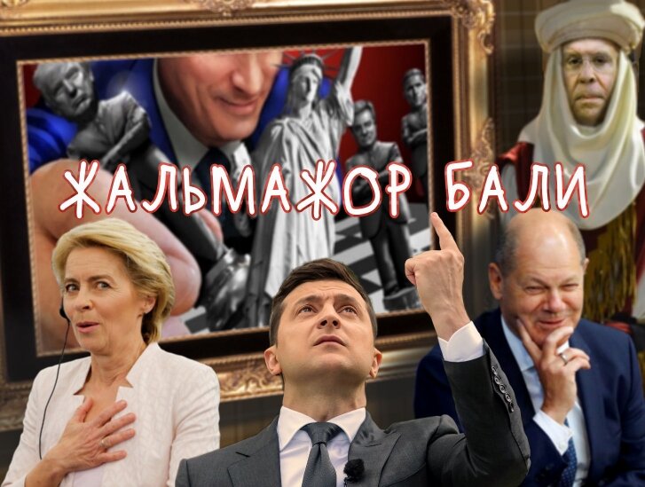 Коллаж-мем "Это же Цугцванг по-индонезийски!". Использованы изображения с сайтов www.huffingtonpost.com и www.glav.su