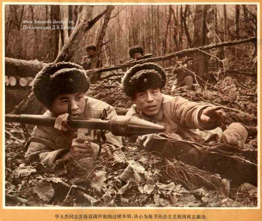 Как Советский Союз напугал Китай в августе 1969 года