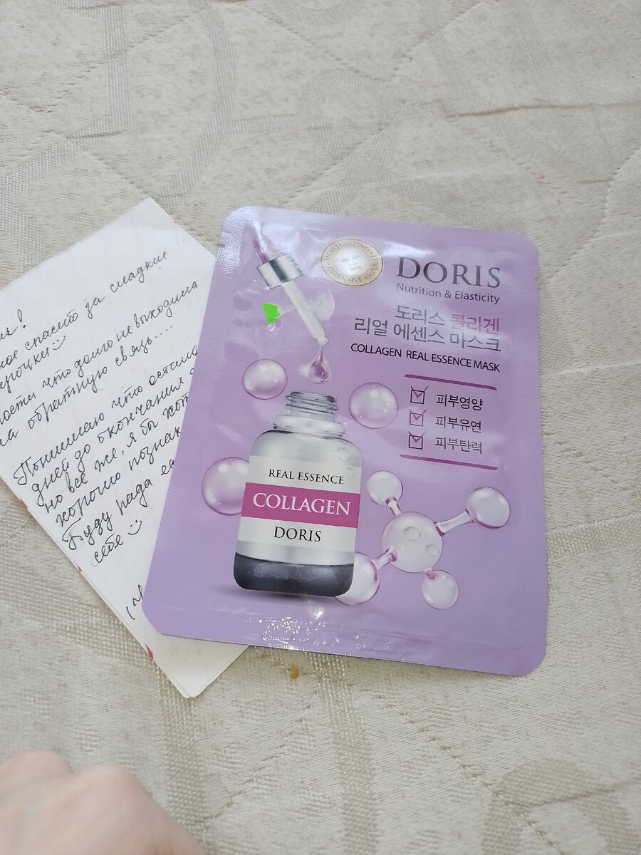 Объясните мне, как пользоваться этой штукой. Тайный друг подарил. 