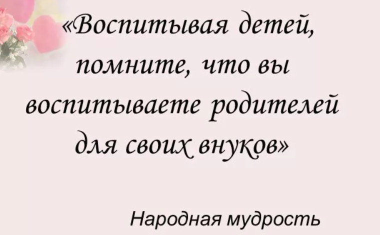 Патриотическое воспитание для детских садов (ДОУ) 