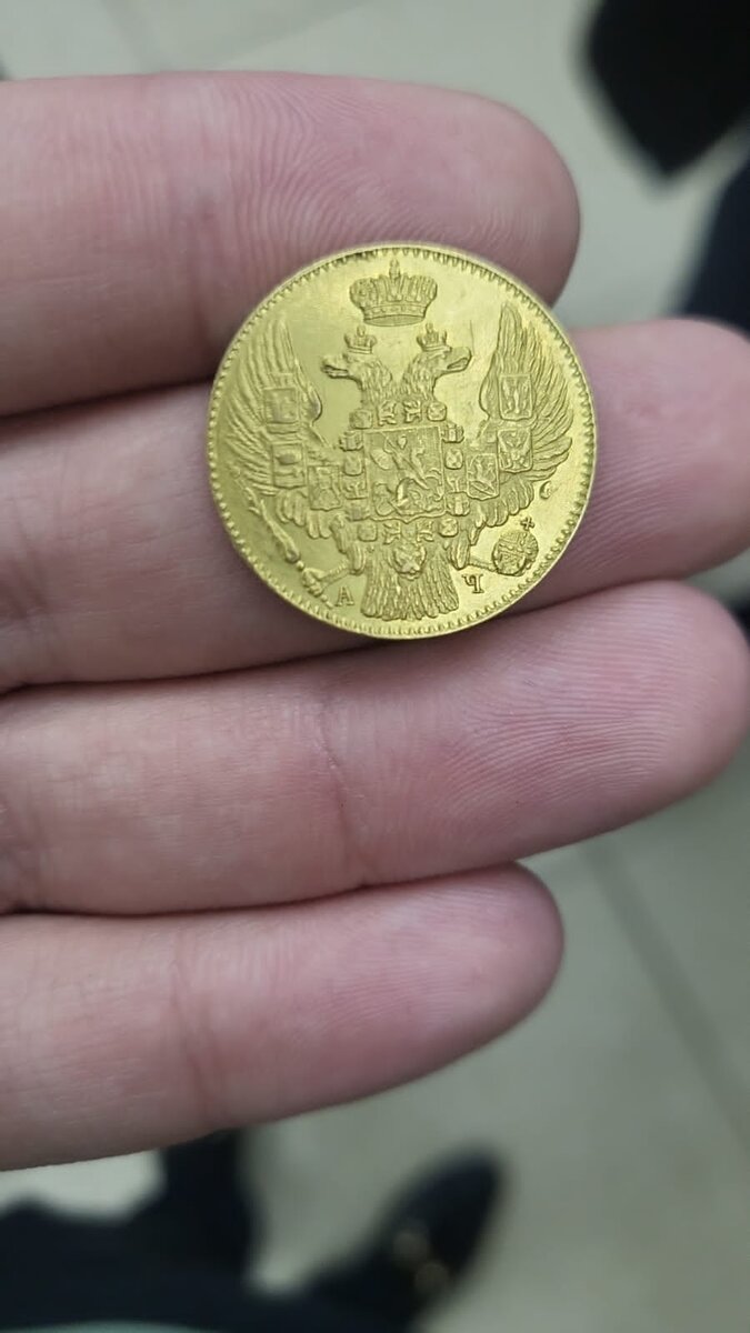 Золотая монета Царская. Купил на Авито, продал дороже