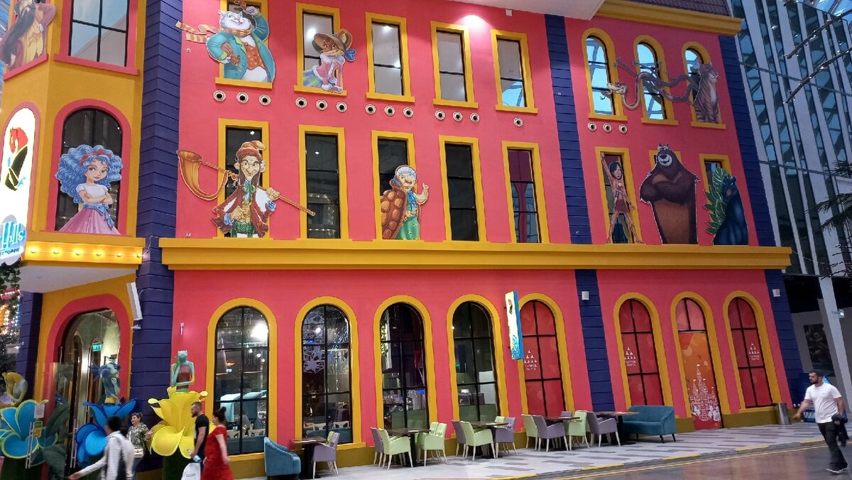 Развлекательный парк "Остров Мечты"