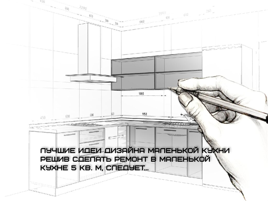 Дизайн квартиры с большой кухней (119 фото)