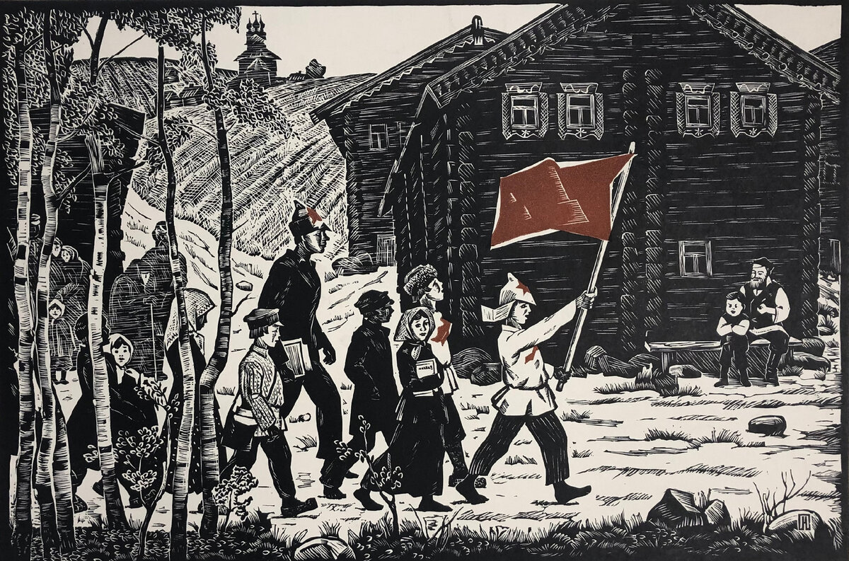 Подолян Н.И. «Песня». 1969 год.