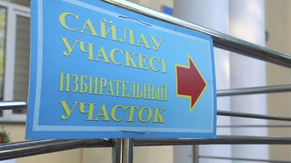   © Photo : акимат Алматы