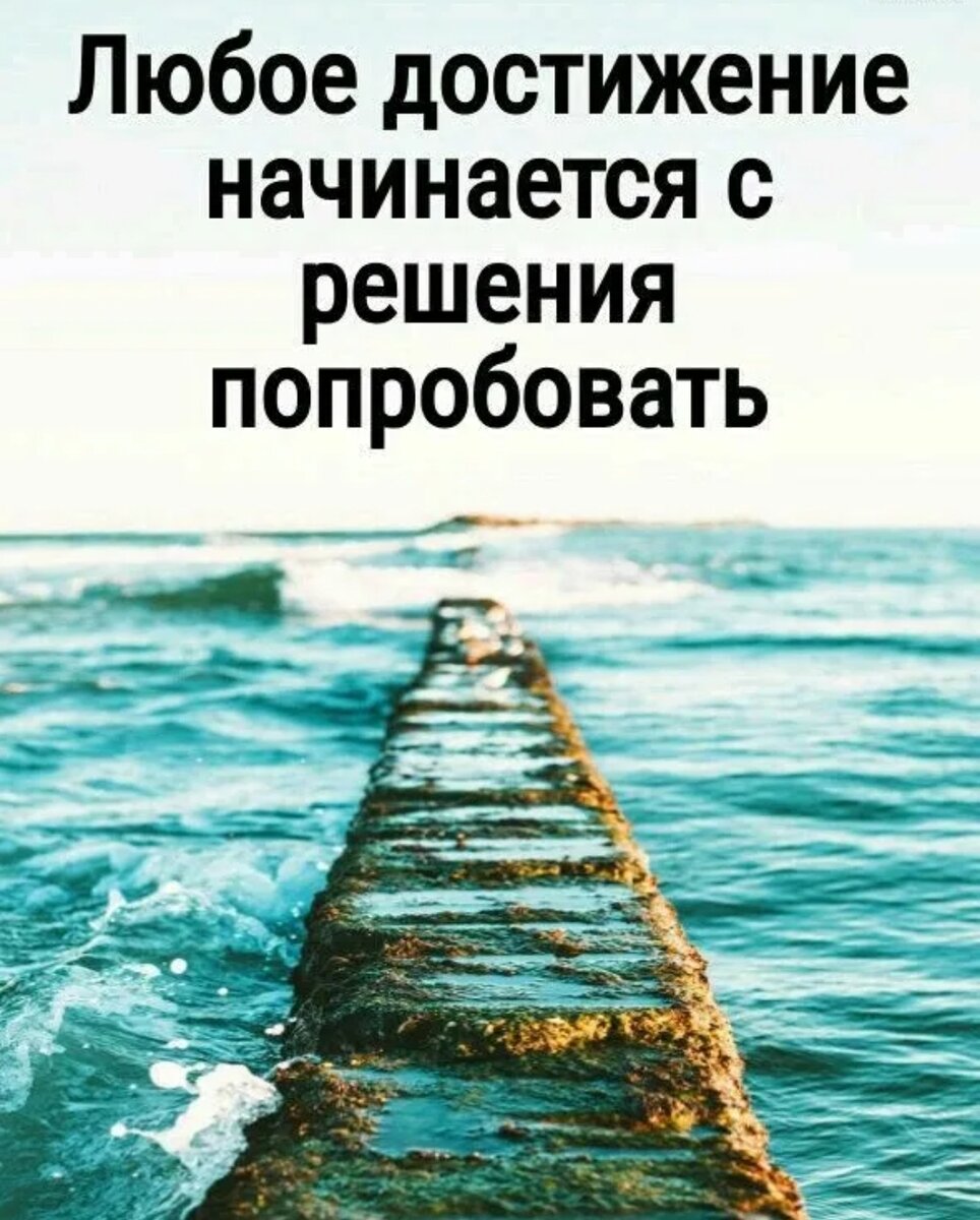 Мотивация цитаты