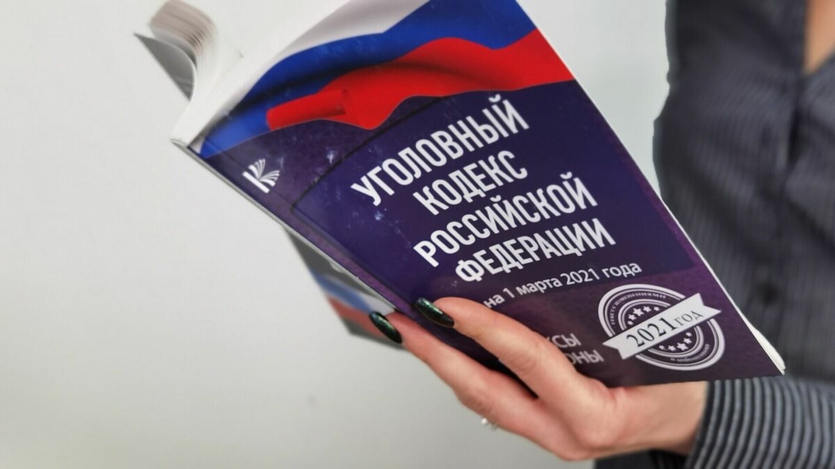     В местных телеграмм-каналах появилась информация о том, что Нестерук ранее находился в розыске. Также были опубликованы фотографии из документов оперативно-розыскных мероприятий.