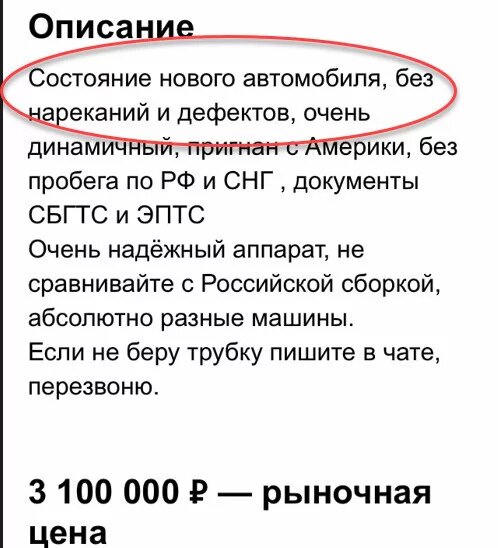 Какие автомобили нам продают из-за границы? И стоит ли их покупать?⁠⁠